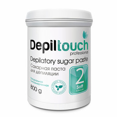 Сахарная паста для депиляции Depiltouch Depilatory Sugar Paste Soft №2 мягкая, 800 гр