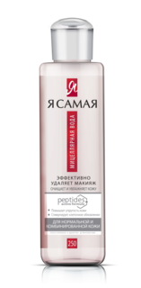 Мицеллярная вода Я САМАЯ PEPTIDES для нормальной и комбинированной кожи 250мл