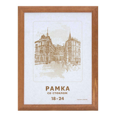 Фоторамка Zebra 18 x 24 см Зебра