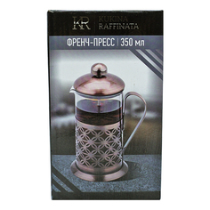 Френч-пресс Kukina Raffinata Круги бронзовый 350 мл