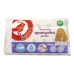 Пеленки одноразовые АШАН 60 х 60 см 5 шт