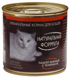 Влажный корм для кошек Натуральная Формула, телятина, 250г