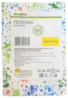 Пеленка Каждый День фланель 75 х 110 см