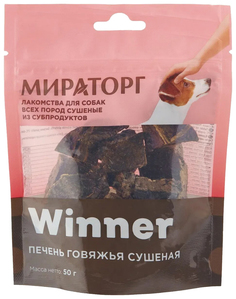 Лакомство для собак Winner Winner, оригинальная форма, говядина, печень, 50г