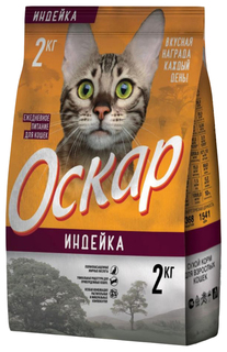 Сухой корм для кошек Оскар, индейка, 2кг