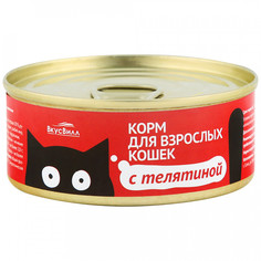 Влажный корм для кошек ВкусВилл, телятина, 100г