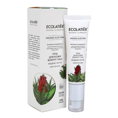 Гель для кожи вокруг глаз Ecolatier Green Жидкие патчи Organic Aloe Vera, 30 мл