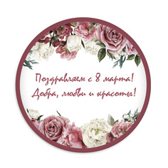 Подставка под горячее керамическая Д120 18 см No Brand