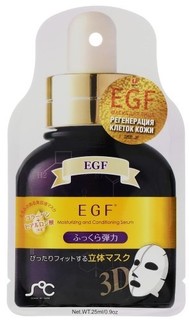 3D маска-сыворотка для лица RAINBOWBEAUTY EGF с эпидермальным фактором роста, 25 мл