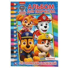 Раскраска по номерам Умка Щенячий Патруль с азбукой альбом для творчества А4