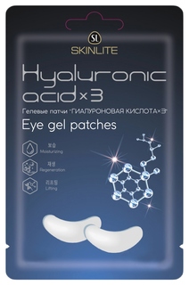 Гидрогелевые патчи для глаз SKINLITE Hyaluronic Acid 3 10 шт