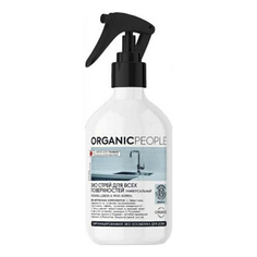 Спрей-нейтрализатор запахов Planeta Organica Organic People 500 мл