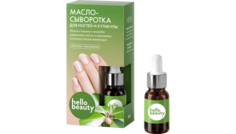 Средство для ухода за ногтями Hello Beauty 10 мл