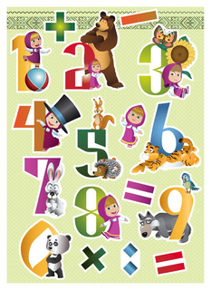 Наклейка декоративная для детской DECORETTO Цифры Маши и Медведя