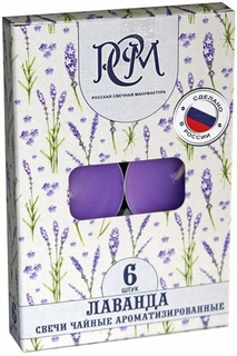 Свечи чайные Лаванда 6 шт. 1300602 РСМ