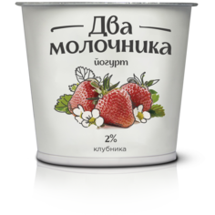 Йогурт Два молочника клубника 2% 140 г