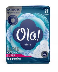 Прокладки женские гигиенические ультратонкие OLA ! ULTRA LUXE SUPER Ионы серебра 8 шт