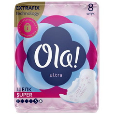 Прокладки женские гигиенические ультратонкие для обильных выделений шелковистые OLA! 8 шт