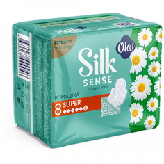 Прокладки гигиенические OLA! SILK SENSE CLASSIC WINGS SINGLES SUPER Ромашка 8 шт