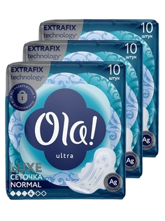 Комплект OLA ! Прокладки гигиенические ультратонкие ULTRA LUXE NORMAL 10 шт.х3 уп.