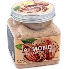 Скраб для тела Wokali Almond Sherbet Body Scrub Миндаль 350 мл
