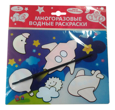 Стрекоза Многоразовая водная раскраска: Ракета