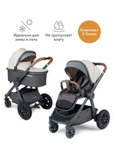 Коляска трансформер 2 в 1 MOMMER PRO (beige) Happy Baby
