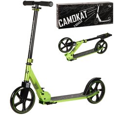 Самокат двухколесный складной CITY-RIDE, колеса PU 200/200 мм, CR-S2-01GN.