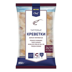 Креветки Metro Chef 26/30 очищенные замороженные 850 г