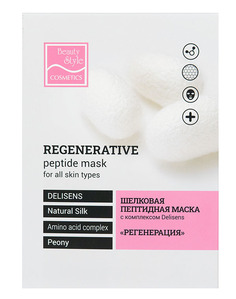 Шелковая пептидная маска с комплексом Делисенс Регенерация Beauty Style 30 мл