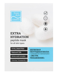 Пептидная маска с комплексом Гиаломатрикс Экстра увлажнение Beauty Style 30 мл