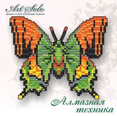 Алмазная вышивка магнит Арт Соло «Тейнопальпус императорский (Teinopalpus imperialis)»