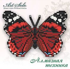 Алмазная вышивка магнит Арт Соло «Красный адмирал (Vanessa atalanta)»