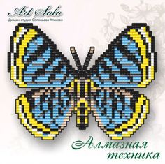 Алмазная вышивка магнит Арт Соло «Синий металлик (Argyrogrammana leptographia)»