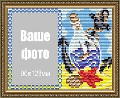 Алмазная вышивка паспарту Арт Соло «Морская»