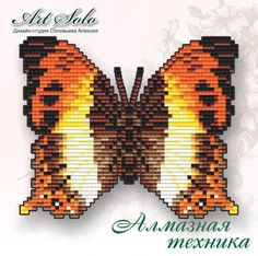 Алмазная вышивка магнит Арт Соло «Огненный шар (Palla Ussheri)»