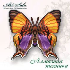 Алмазная вышивка магнит Арт Соло «Хвост ласточки (Marpesia marcella)»