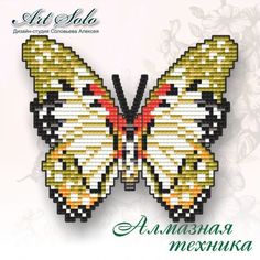 Алмазная вышивка магнит Арт Соло «Белая леди Анголы (Graphium angolanus)»