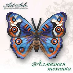 Алмазная вышивка магнит Арт Соло «Анютины Глазки (Junonia orithya)»