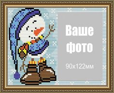 Алмазная вышивка паспарту Арт Соло «Снеговик»