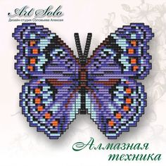 Алмазная вышивка магнит Арт Соло «Яркий коммодор (Precis octavia)»