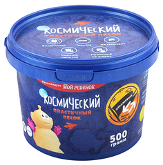 Космический тянущийся песок Волшебный мир классический 0,5 кг TSS03