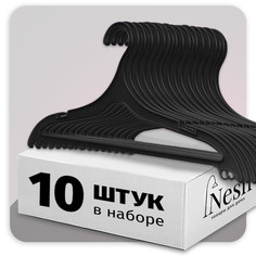 Вешалки для одежды Nesh 10шт.