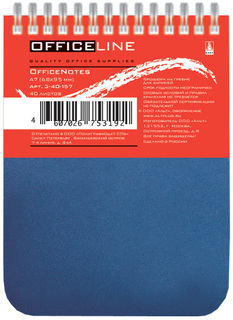 Блокнот формата А7 40 листов синий Ultimate Basics на гребне, пластиковая обложка Альт