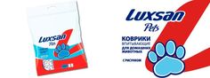 Пеленки для кошек и собак одноразовые LUXSAN Premium 60 x 60 см, 2 шт