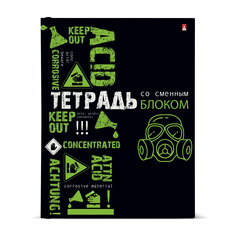 Тетрадь Альт® А5 "ATTENTION" 160л., клетка Арт. 7-160-081/113