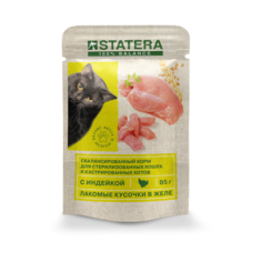 Влажный корм для кошек STATERA, с индейкой в желе, 85г