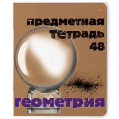 Тетрадь Альт А5 "КРАФТ", геометрия 48 л. клетка Арт. 7-48-990/05