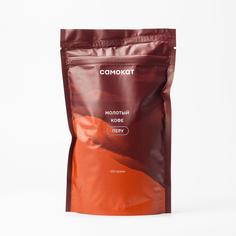 Кофе молотый Самокат Перу, 150 г
