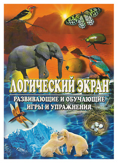 Корвет 1Блок приложений к ЛЭ (Мир вокруг) (Корвет)